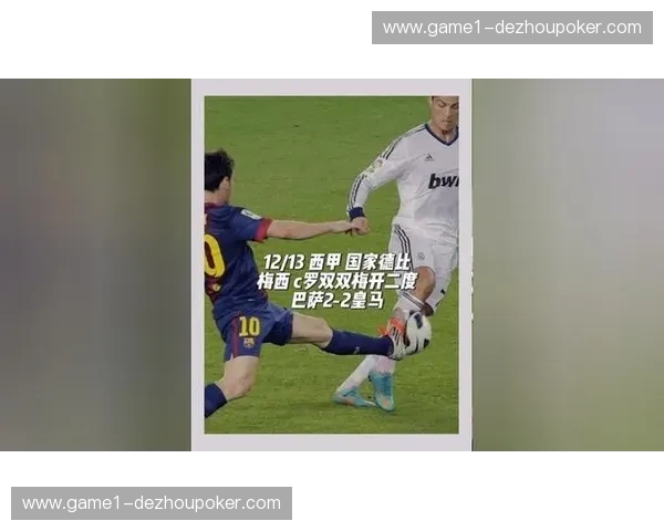 国家德比梅西26球成历史射手王 C罗18球紧随其后 国家德比梅西26球成历史射手王 C罗18球紧随其后